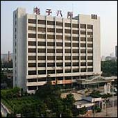 China Electronics Technology Corporation