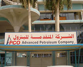 Advanced Petroleum Headquarters in Khartoum