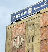 Bank Sepah