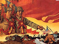 Chinese Military  Poster