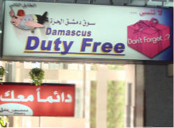 Damascus Duty Free