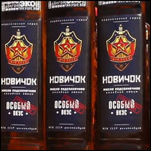Novichok Vodka via https://www.rt.com/business/426529-novichok-brand-russia-business/ [Fair Use]