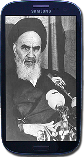 Ayatollah Phone (original work from public domain and fair use elements)