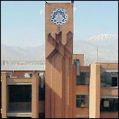 Sharif University of Technology