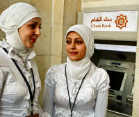 ATM in Damascus
